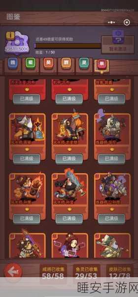 手游攻略，打造无敌咸鱼之王曹仁的全方位培养指南