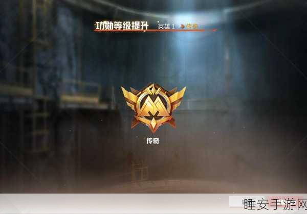 和平精英大赛激战正酣,天际之战书写传奇新篇章