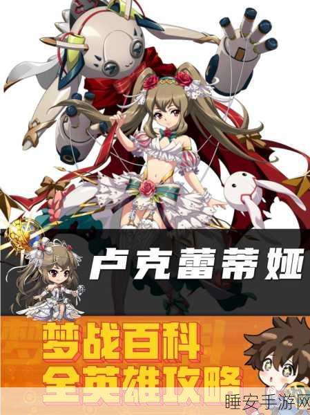 梦幻模拟战,顶尖玩家揭秘!主角阵容搭配全攻略