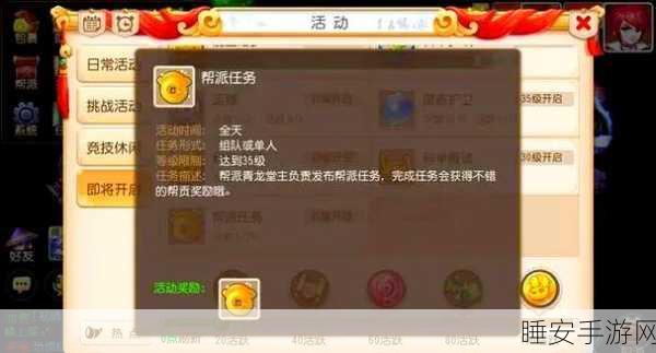 手游秘籍大公开,揭秘创造与魔法合熊稳6的终极公式!