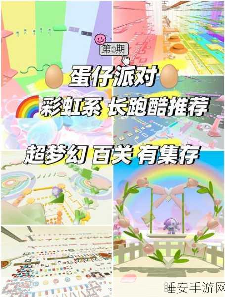 魔性跑酷新风尚,时尚跑酷大挑战游戏深度解析