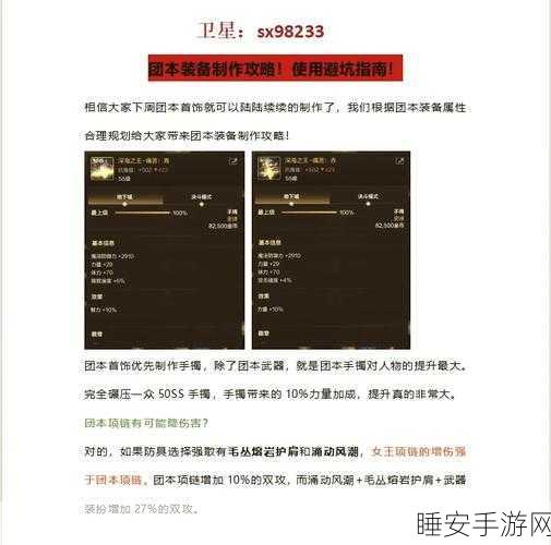 DNF探险全攻略,深入揭秘盒子掉落机制与宝藏之地