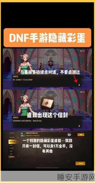 DNF探险全攻略,深入揭秘盒子掉落机制与宝藏之地