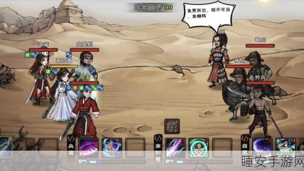 烟雨江湖姜半神挑战攻略,解锁武林新传奇!