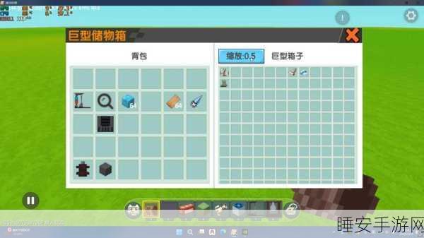 迷你世界创意爆棚,详尽箱子制作大赛攻略,解锁无限想象!