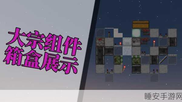 迷你世界创意爆棚,详尽箱子制作大赛攻略,解锁无限想象!