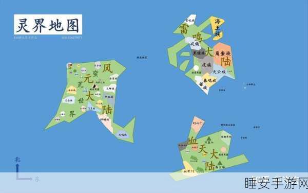 凡人修仙传手游全地图攻略,深度探索修仙世界的每一个角落