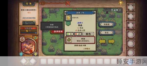 酸橙和米粒的幸运数字游戏下载-十分休闲好玩的趣味恋爱模拟小游戏