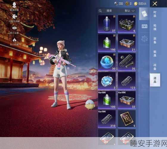 和平精英胖达团团套装获取攻略,珍稀装扮轻松解锁!
