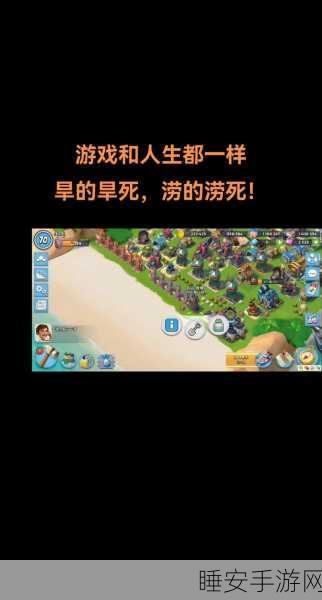 海岛奇兵新篇章,建筑工人大赛震撼来袭,打造梦幻岛屿!