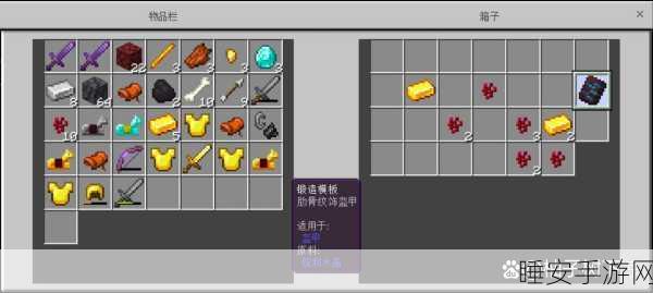 手游资讯,我的世界铜锭,解锁全新功能与装饰的钥匙