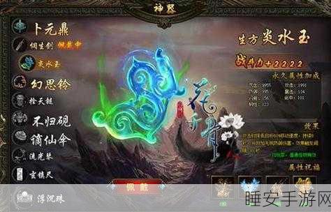 花千骨手游新版深度攻略,解锁副宠噩梦副本,征服十方神器秘籍