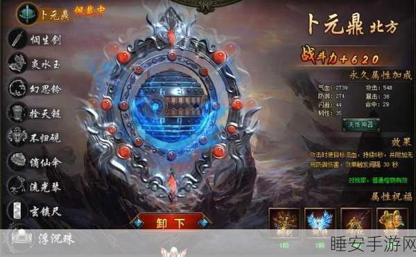 花千骨手游新版深度攻略,解锁副宠噩梦副本,征服十方神器秘籍