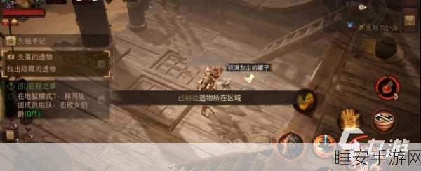 暗黑破坏神不朽,揭秘战团古堡宝藏台位置与寻宝攻略