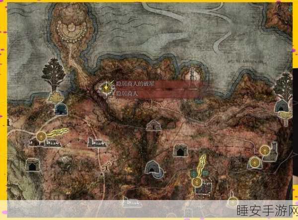 艾尔登法环探险攻略，揭秘孤立神授塔的隐秘入口