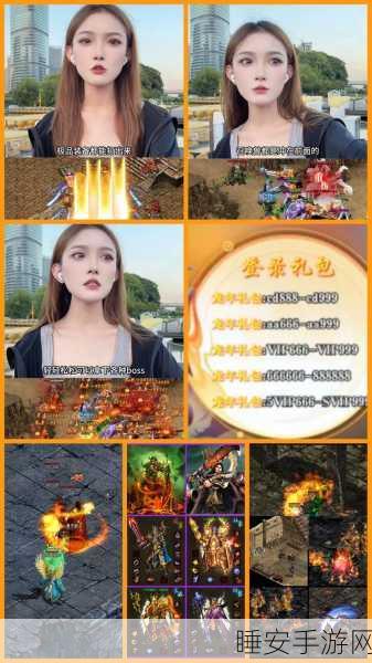 传奇世界手游,揭秘宝藏密令获取渠道与独家赛事详情