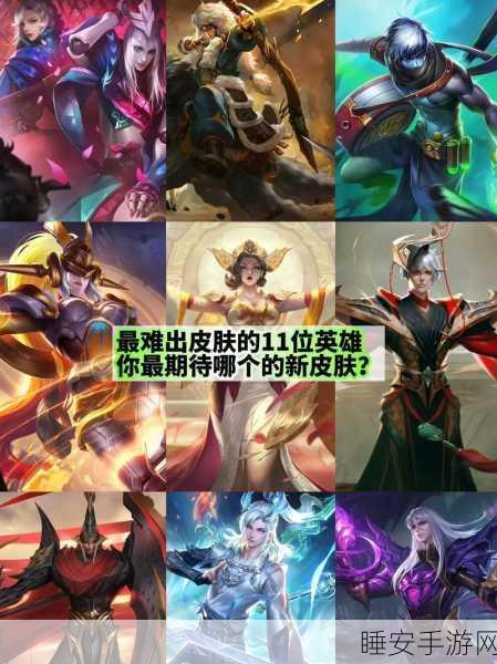 王者荣耀时空能量充能全攻略,解锁赛季皮肤的秘密通道