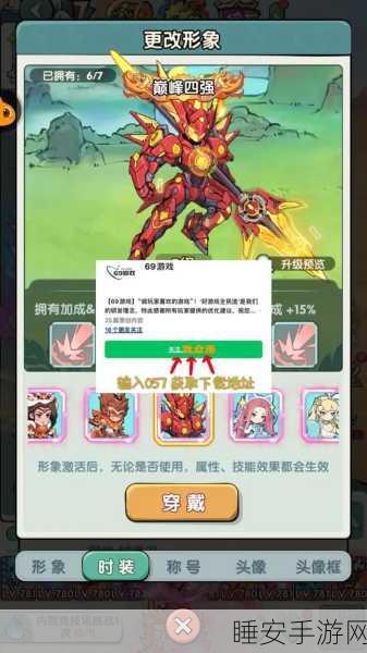 古剑奇谭OL开光后全攻略，解锁新玩法，探索修仙新境界
