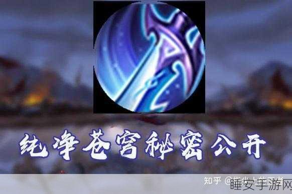 王者荣耀等级标志颜色全解析，揭秘荣耀之路的彩色阶梯