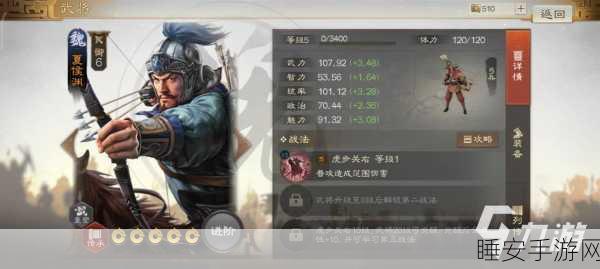 夏侯渊战无不胜！三国志:战略版夏侯渊战法搭配全攻略