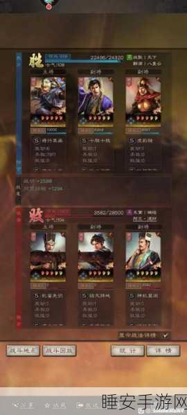 夏侯渊战无不胜!三国志:战略版夏侯渊战法搭配全攻略