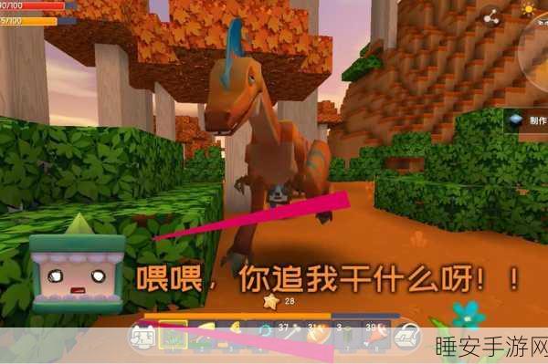 迷你世界探险大赛,挑战骑乘迷你迅猛龙,你准备好了吗?