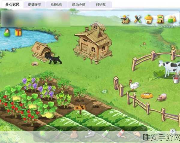 悠悠小农院游戏下载_十分轻松休闲的农场经营类模拟种植游戏