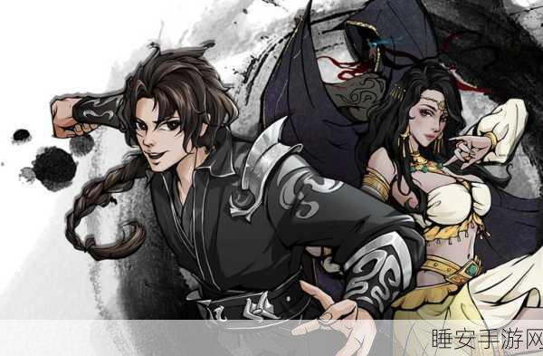 烟雨江湖深度攻略，揭秘文皇经第二卷获取全攻略