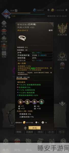 手游资讯，揭秘不朽之旅冒险团飞速升级策略，赢取独家游戏礼包！