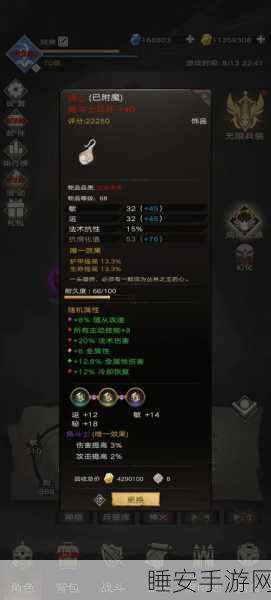 手游资讯，揭秘不朽之旅冒险团飞速升级策略，赢取独家游戏礼包！