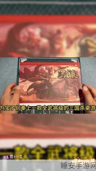 华为账号丢失后,如何找回你的三国杀游戏进度?