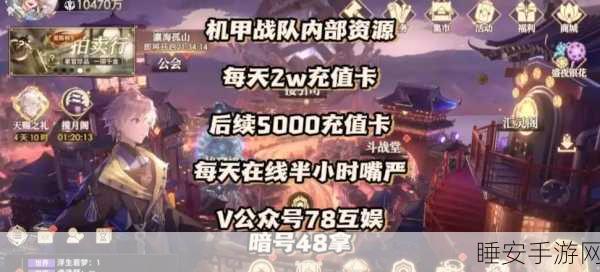 少年西游礼包大放送!全攻略揭秘,礼包码兑换步骤详解