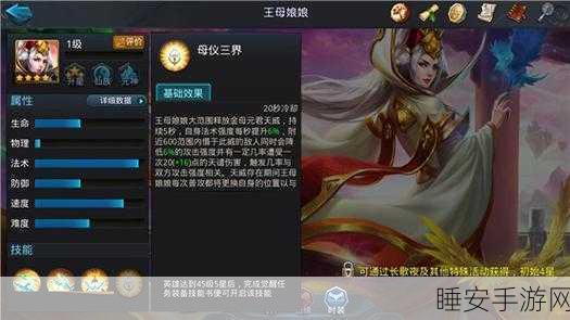 乱斗西游深度攻略，精通资源管理，速升帮派等级秘籍