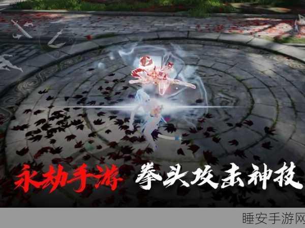 永劫无间高手秘籍,掌握快速起身技巧,被击倒也能瞬间逆袭夺冠