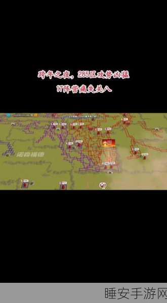 万国觉醒泡温泉攻略,揭秘最佳兵力配置与策略
