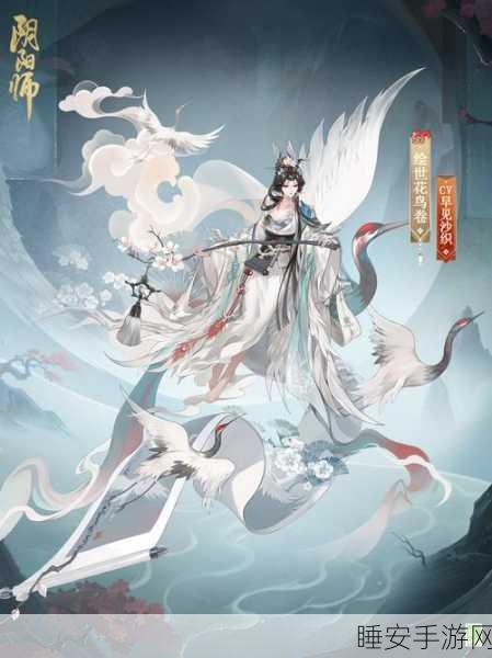 阴阳师客岁花札绘卷大赛,重温旧梦,绘尽风华