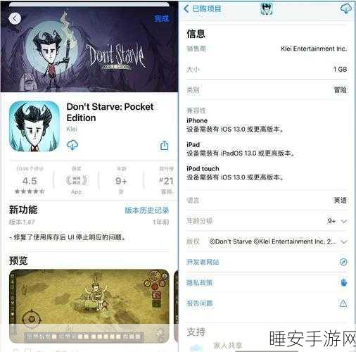 手游技巧揭秘,饥荒手机版绳子制作全攻略