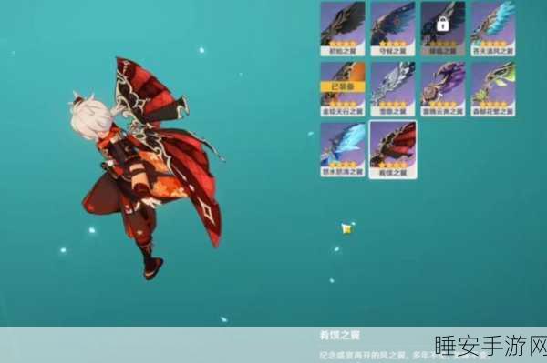 原神KFC联动再启,限定翅膀成焦点