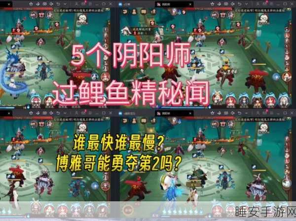 阴阳师手游深度解析,鲤鱼精角色定位与实战表现