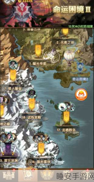 剑与远征深度解析,命运困境二全攻略与实战技巧
