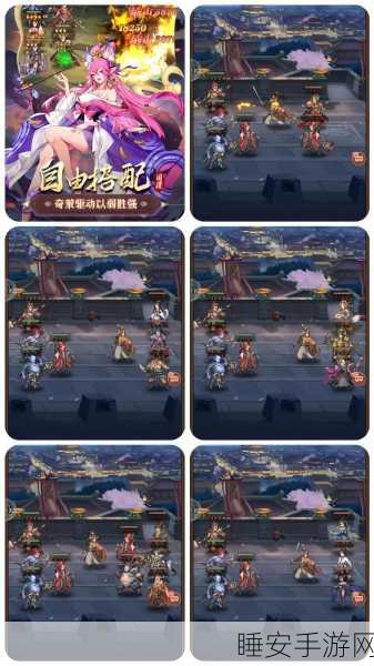 封神演义手游知识竞赛,揭秘眼观六路的神秘角色
