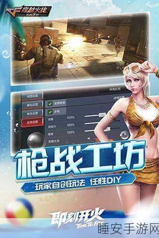 CF手游跳跳乐，夜幕金币盛宴，双倍狂欢挑战升级！