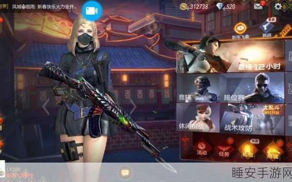 CF手游跳跳乐，夜幕金币盛宴，双倍狂欢挑战升级！