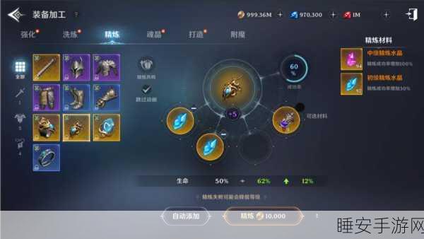 探秘无神之界,云游商人行踪全解析与珍稀物品获取攻略