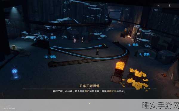 崩坏星穹铁道大矿区铁道之夜任务深度攻略,揭秘轻松通关的绝密技巧
