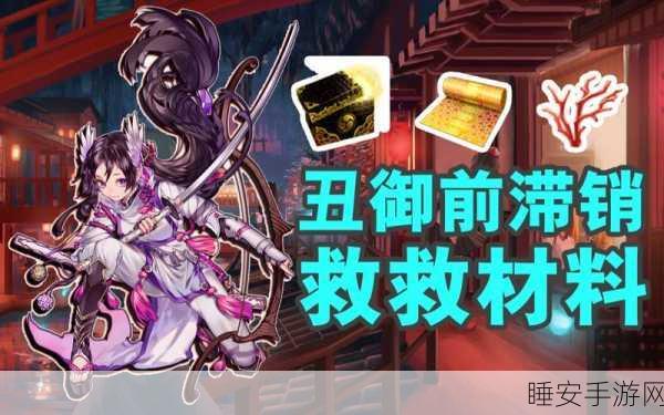 FGO天竺活动金丹速刷指南,高效副本推荐与刷取地点揭秘
