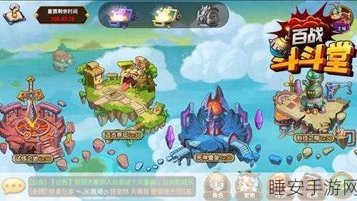 FGO天竺活动金丹速刷指南,高效副本推荐与刷取地点揭秘