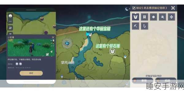 解锁原神坠星山谷全秘密,100%探索度终极攻略