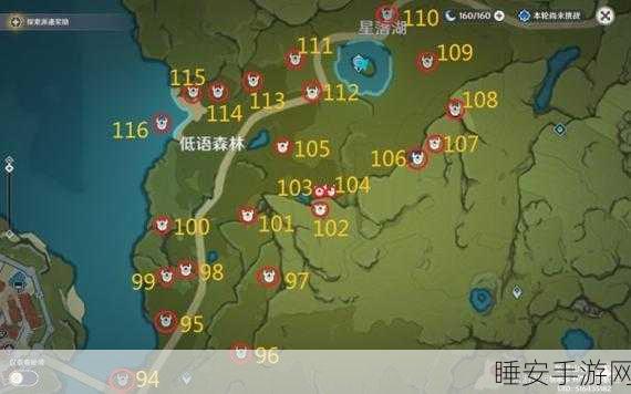 解锁原神坠星山谷全秘密,100%探索度终极攻略