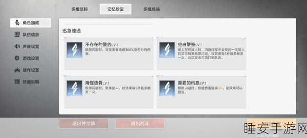 深空之眼新手进阶，揭秘高效资源获取与必胜战斗策略